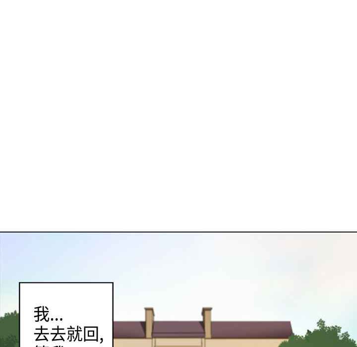 灰姑娘的哥哥们第5话