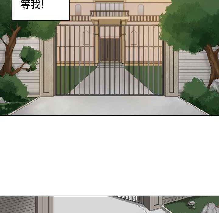 灰姑娘的哥哥们第5话