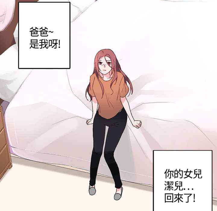 灰姑娘的哥哥们第6话