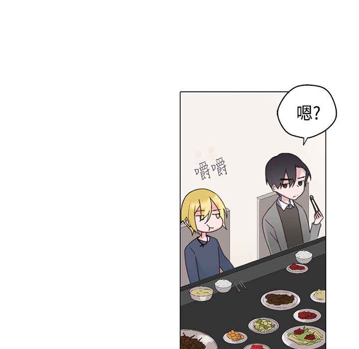 灰姑娘的哥哥们第6话