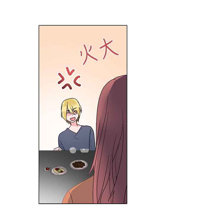 灰姑娘的哥哥们第6话