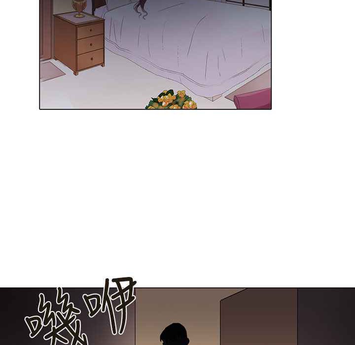 灰姑娘的哥哥们第6话