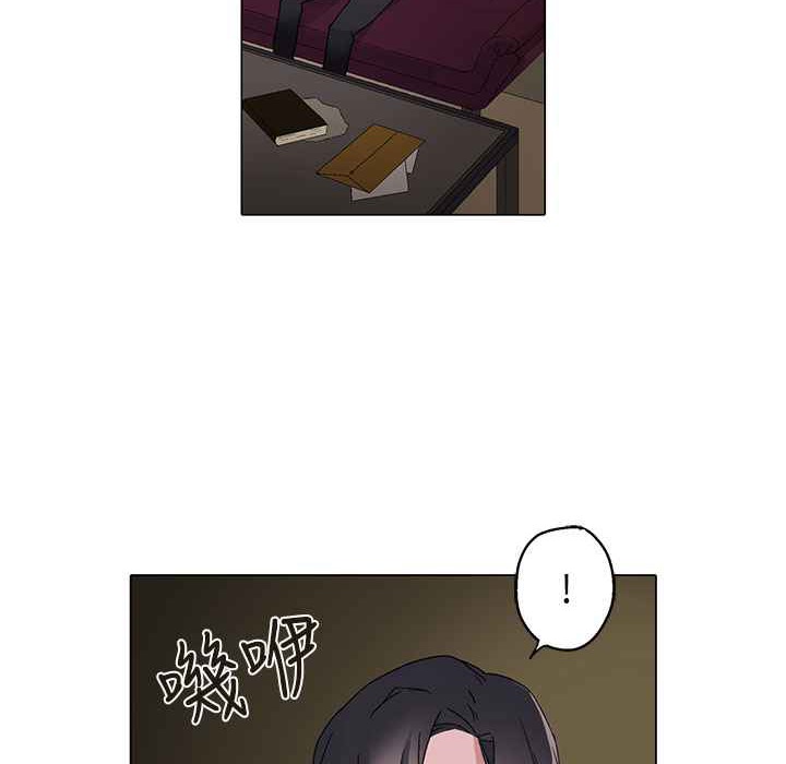 灰姑娘的哥哥们第6话