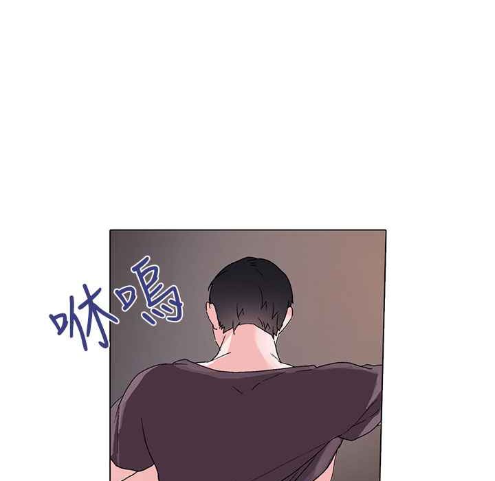 灰姑娘的哥哥们第6话