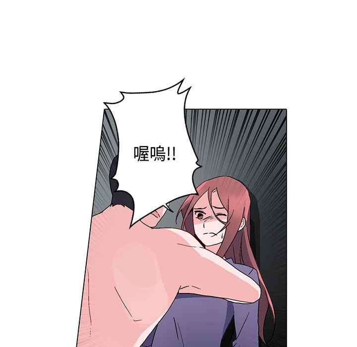 灰姑娘的哥哥们第6话