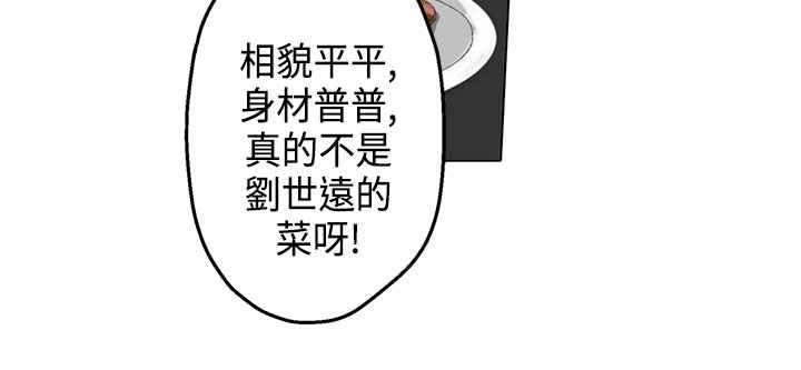 灰姑娘的哥哥们第7话