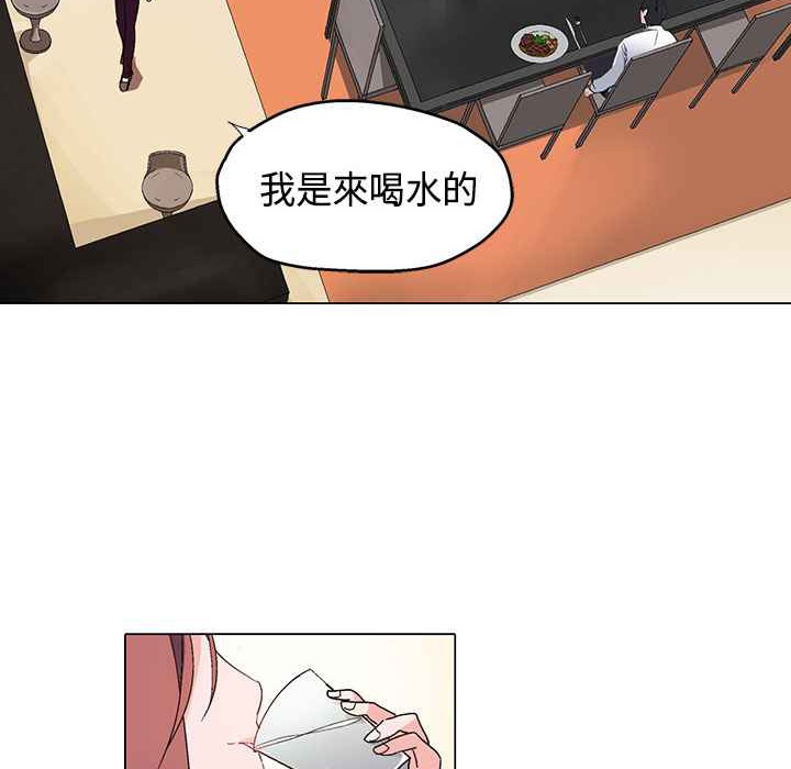 灰姑娘的哥哥们第7话