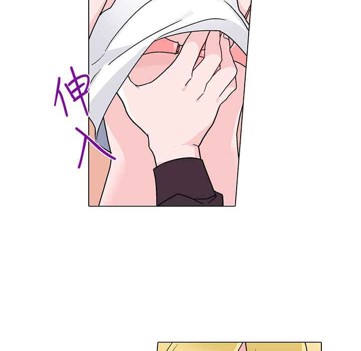 灰姑娘的哥哥们第8话