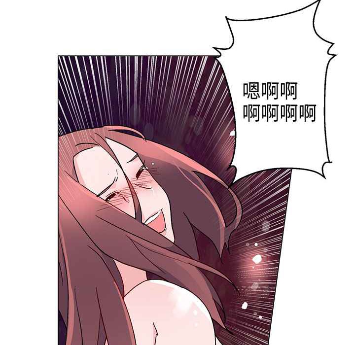 灰姑娘的哥哥们第8话