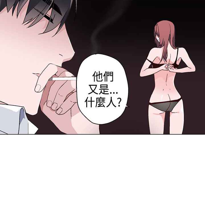 灰姑娘的哥哥们第9话