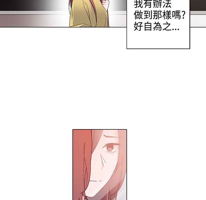 灰姑娘的哥哥们第9话