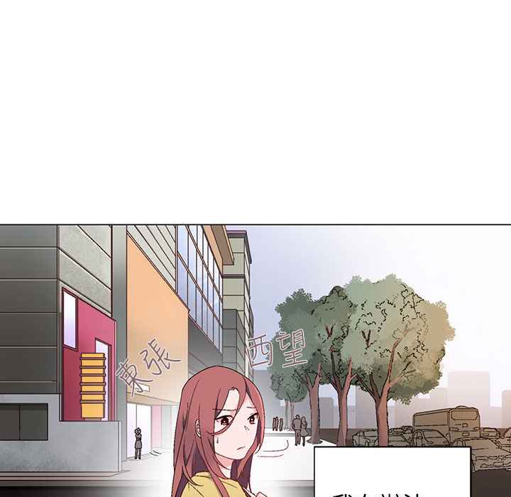 灰姑娘的哥哥们第9话