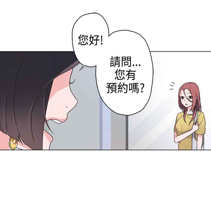 灰姑娘的哥哥们第9话