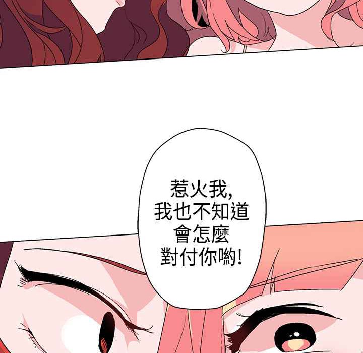 灰姑娘的哥哥们第10话