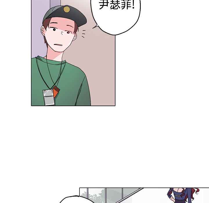 灰姑娘的哥哥们第10话