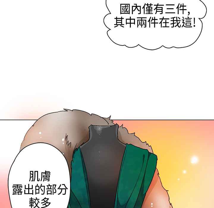 灰姑娘的哥哥们第10话