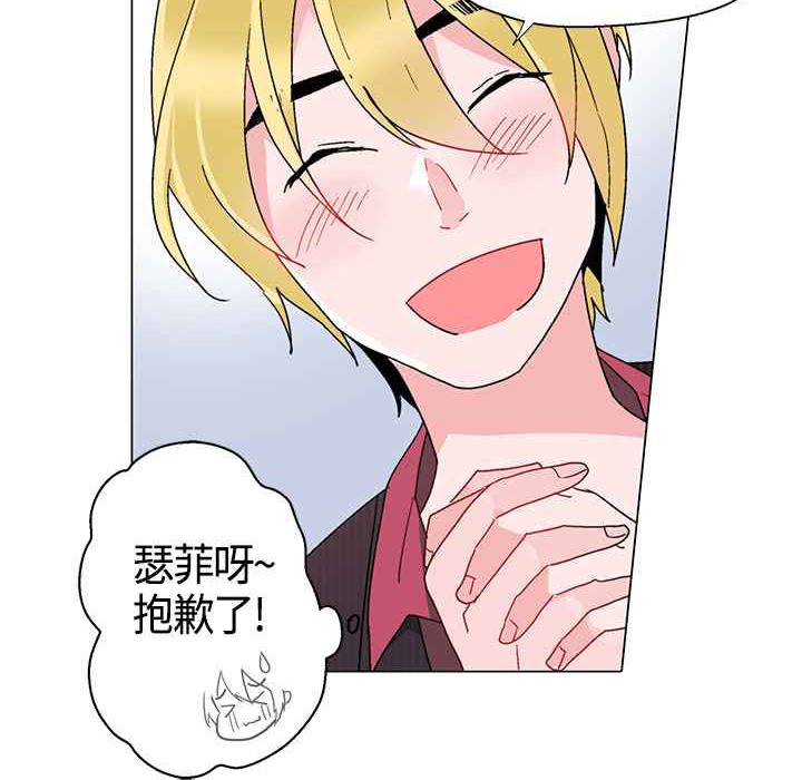 灰姑娘的哥哥们第10话