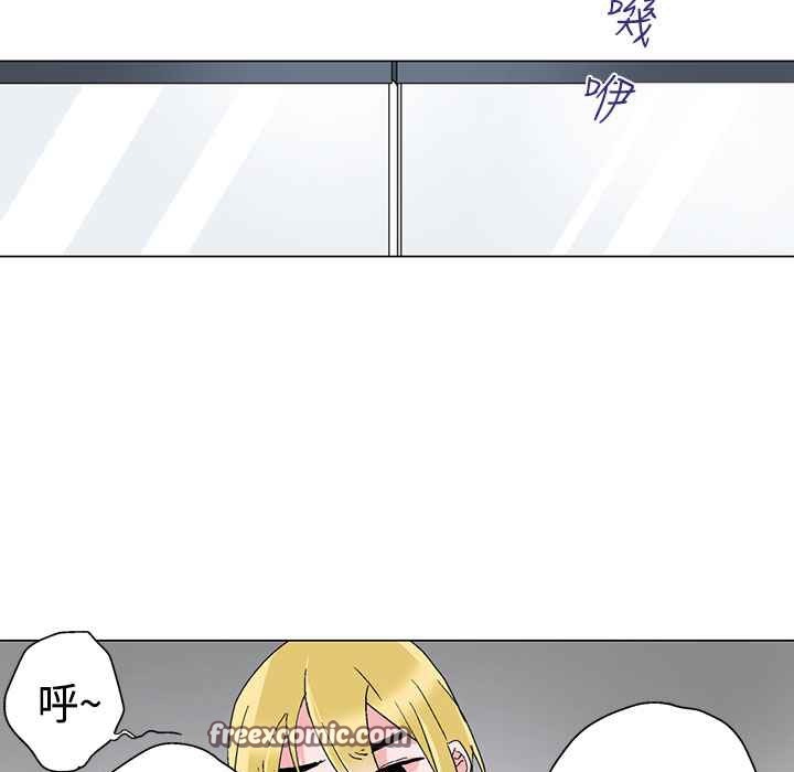 灰姑娘的哥哥们第10话