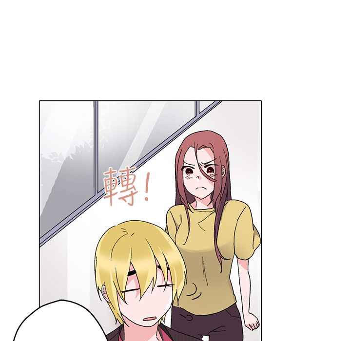 灰姑娘的哥哥们第10话