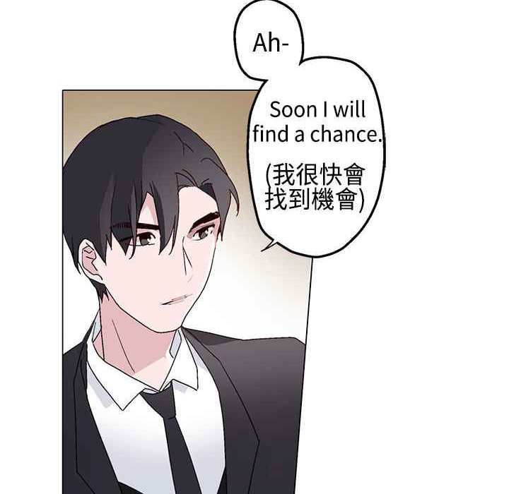 灰姑娘的哥哥们第11话