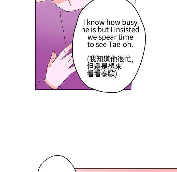 灰姑娘的哥哥们第11话