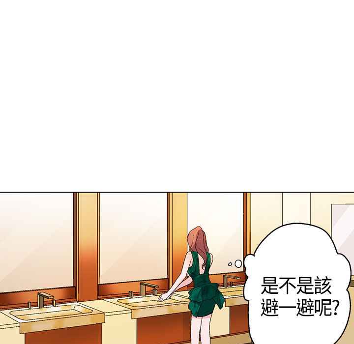 灰姑娘的哥哥们第11话