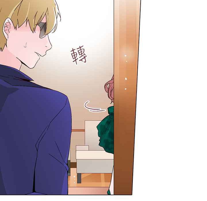 灰姑娘的哥哥们第12话