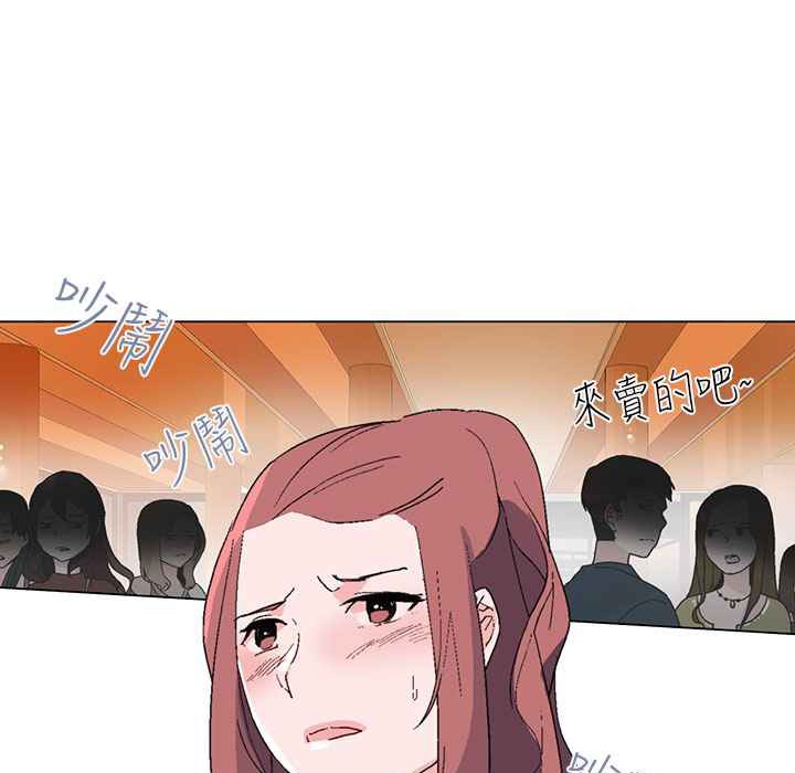 灰姑娘的哥哥们第12话