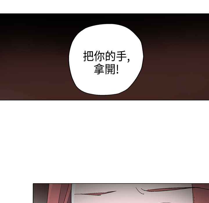 灰姑娘的哥哥们第12话