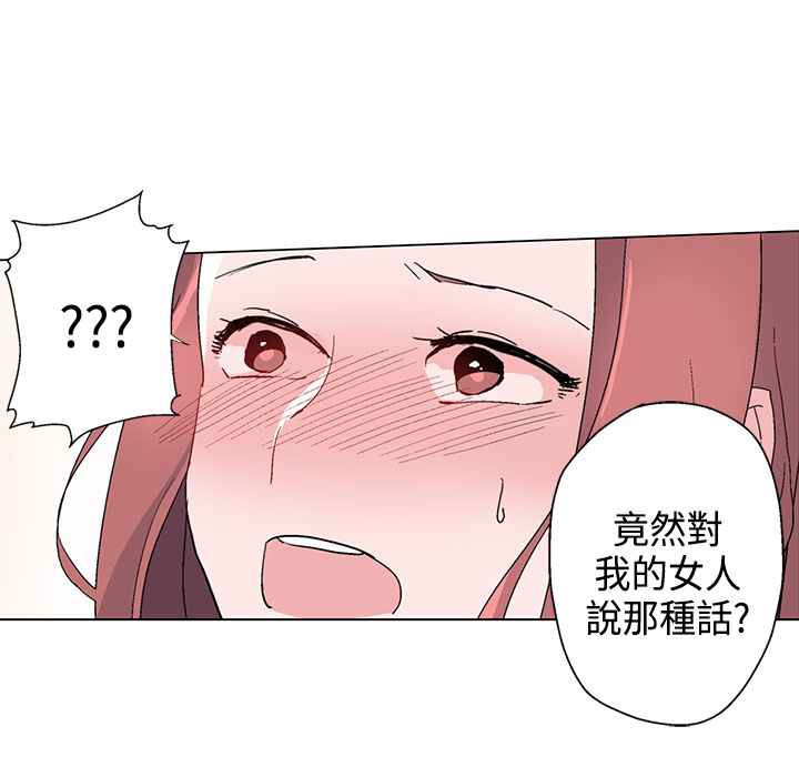 灰姑娘的哥哥们第12话