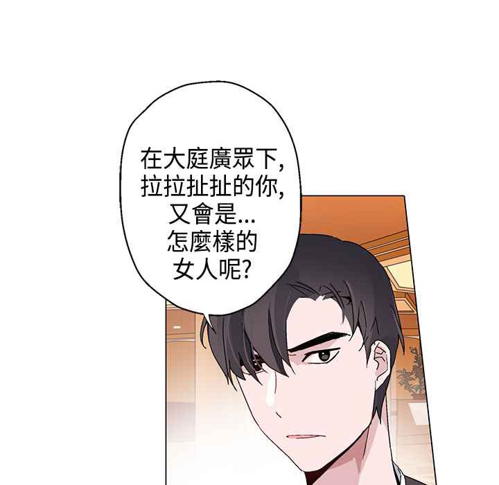 灰姑娘的哥哥们第12话