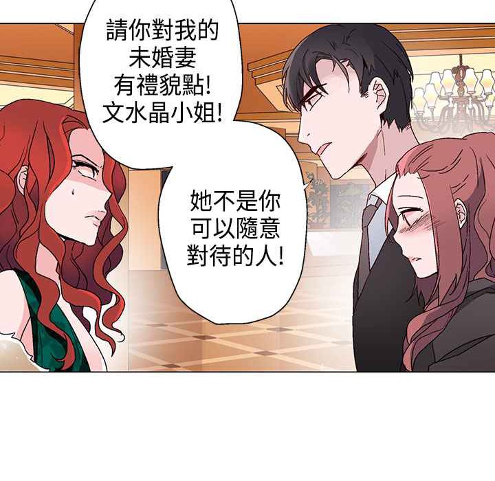 灰姑娘的哥哥们第12话