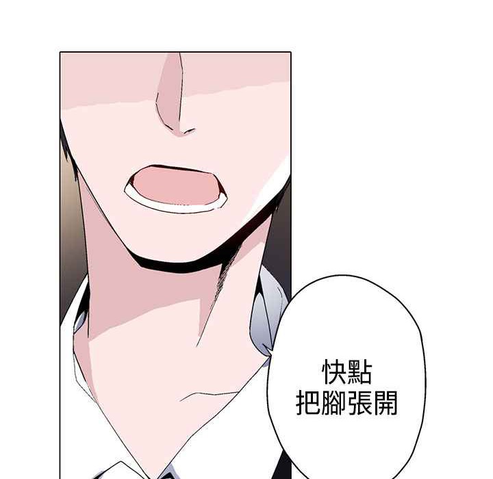 灰姑娘的哥哥们第13话