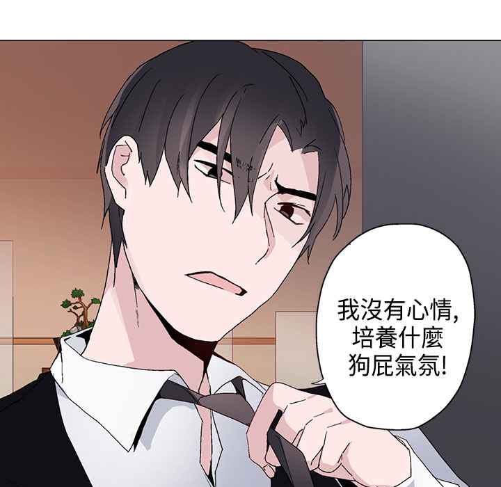 灰姑娘的哥哥们第13话