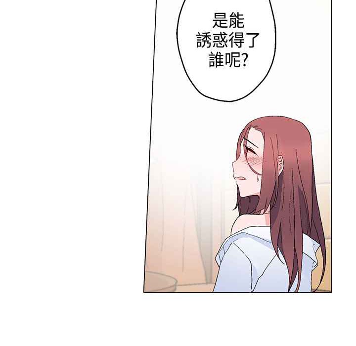 灰姑娘的哥哥们第13话