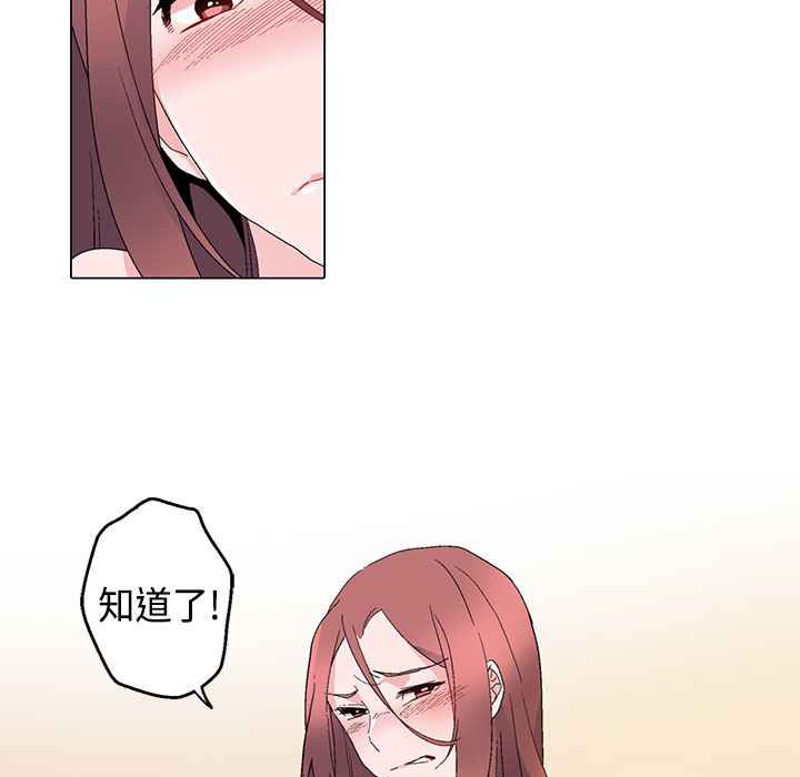 灰姑娘的哥哥们第13话