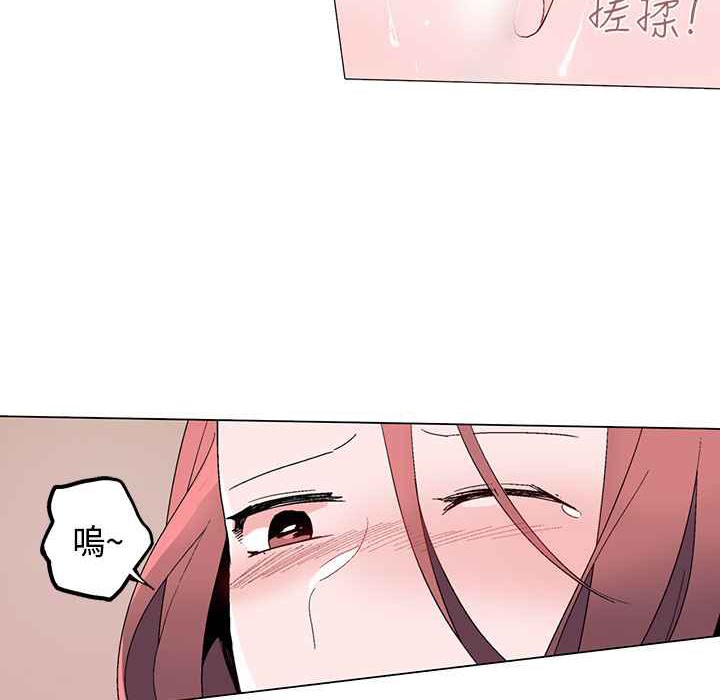 灰姑娘的哥哥们第13话