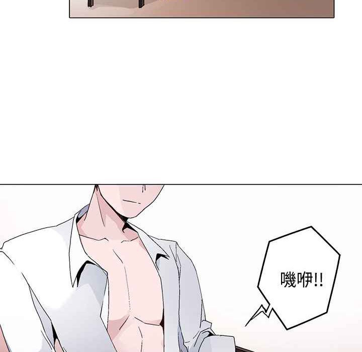 灰姑娘的哥哥们第13话