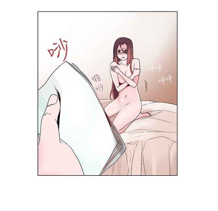 灰姑娘的哥哥们第13话