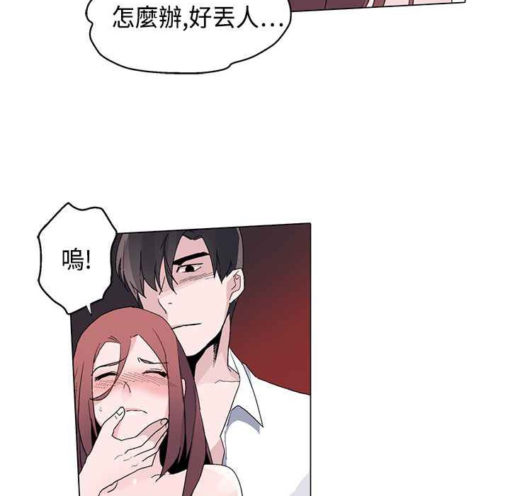 灰姑娘的哥哥们第13话