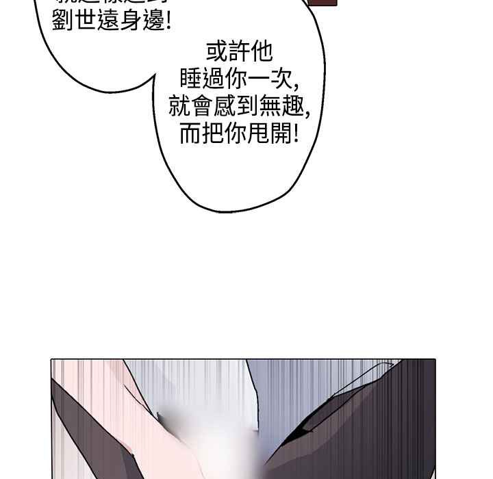 灰姑娘的哥哥们第13话