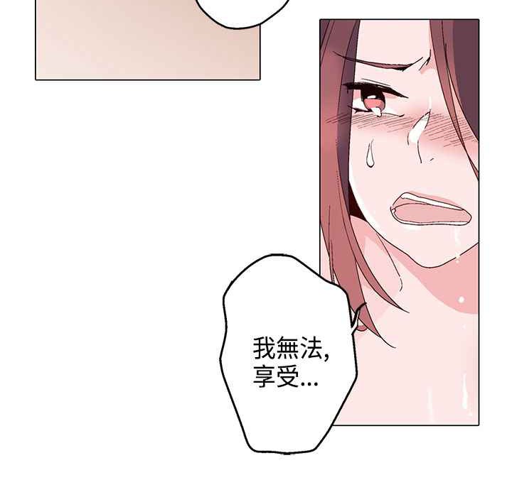 灰姑娘的哥哥们第13话