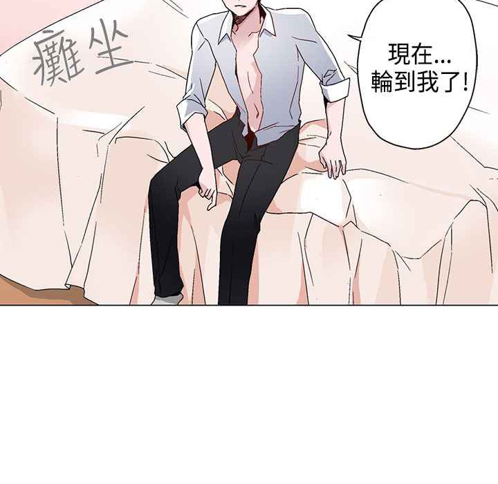 灰姑娘的哥哥们第14话