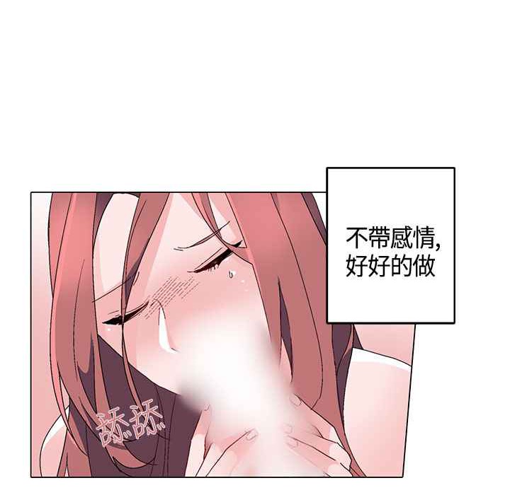 灰姑娘的哥哥们第14话