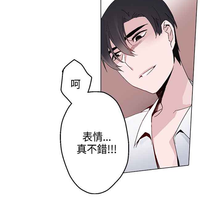 灰姑娘的哥哥们第14话