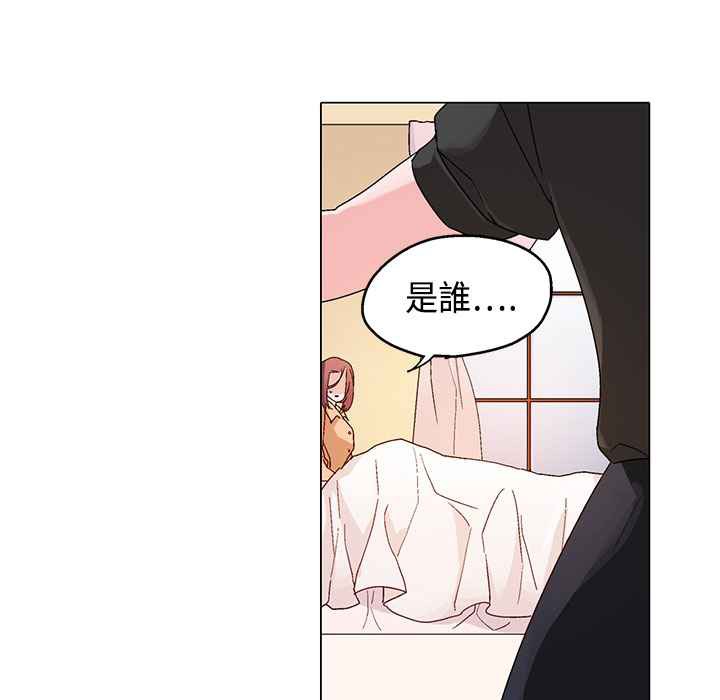 灰姑娘的哥哥们第15话