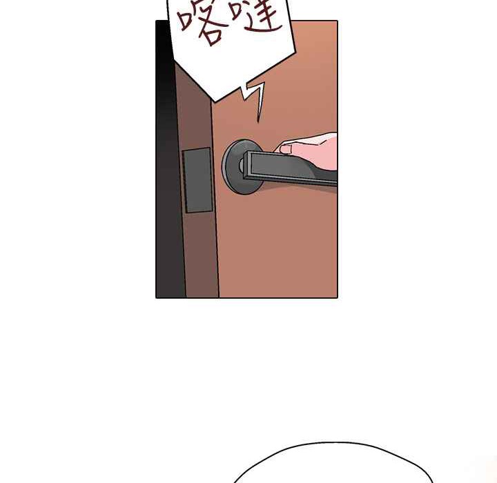 灰姑娘的哥哥们第15话