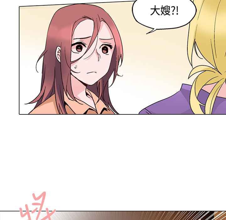 灰姑娘的哥哥们第15话