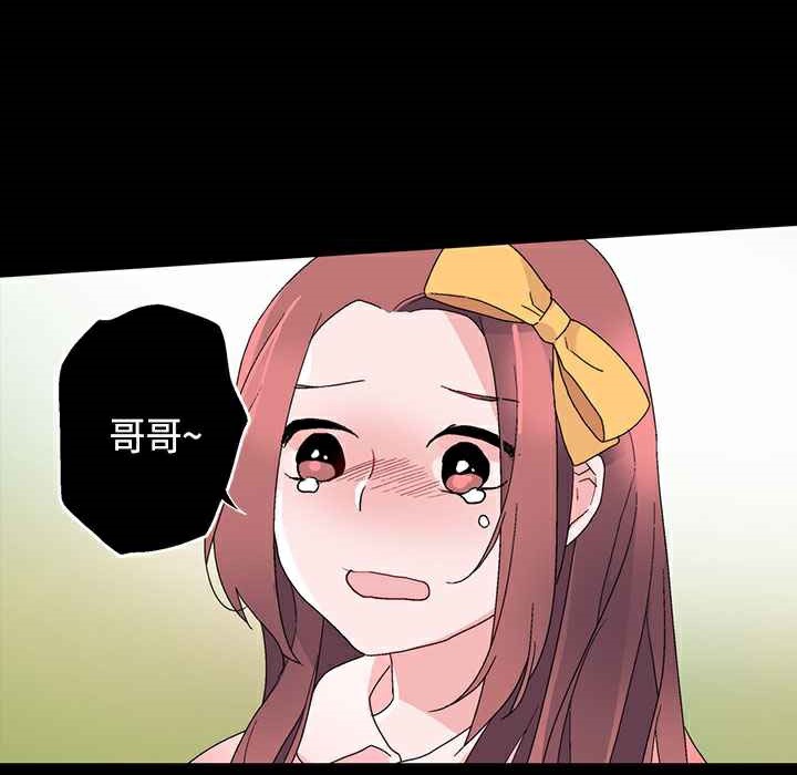 灰姑娘的哥哥们第15话