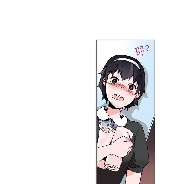 灰姑娘的哥哥们第16话